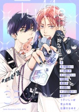 Tulle　vol.38 パッケージ画像