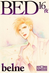BED―16夜― パッケージ画像