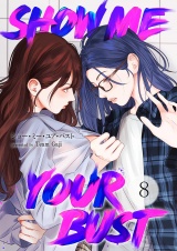 Show me your bust８ パッケージ画像