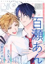 LiQulle（リキューレ）　VOL.102 パッケージ画像