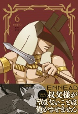【単行本版】ENNEAD6 パッケージ画像