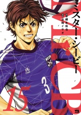 Mr.CB　15 パッケージ画像