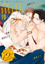 drap milk 2024年10月号 パッケージ画像