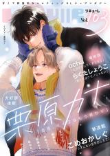 LiQulle（リキューレ）　VOL.103 パッケージ画像