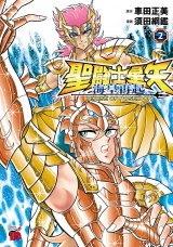 聖闘士星矢 海皇再起 RERISE OF POSEIDON　2 パッケージ画像