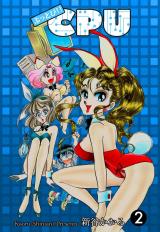 ぶっとび!!CPU　2 パッケージ画像