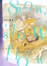 snow,slow,flow(8) パッケージ画像