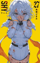 SHY　27 パッケージ画像