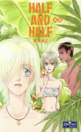HALF AND HALF 〈後編〉 パッケージ画像