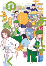 たあいないのうりょく (1) パッケージ画像