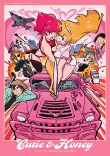 Cutie&Honey -キューティーハニー50th Anniversary Tribute Artbook- パッケージ画像
