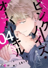 ピンクノイズ・オーバーキル 4 パッケージ画像