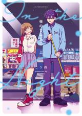 夜のまにまに（上巻） パッケージ画像