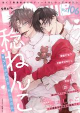 LiQulle（リキューレ）　VOL.106 パッケージ画像