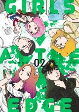 ガールズ・アット・ジ・エッジ 2【電子版限定特典付き】 パッケージ画像