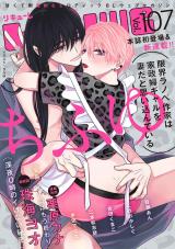 LiQulle（リキューレ）　VOL.107 パッケージ画像