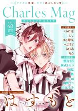 Charles Mag vol.48 -えろイキ- パッケージ画像