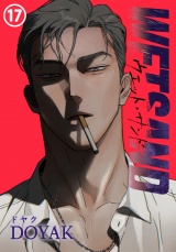 Wet Sand(17) パッケージ画像