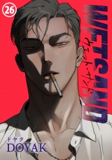 Wet Sand(26) パッケージ画像