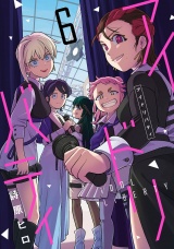 アイドリバティ 6（ヒーローズコミックス ふらっと） パッケージ画像