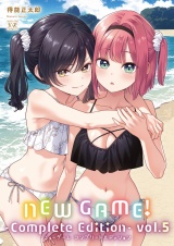 ＮＥＷ　ＧＡＭＥ！　-Ｃｏｍｐｌｅｔｅ　Ｅｄｉｔｉｏｎ-　５巻 パッケージ画像