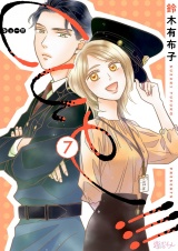 cue！！！［キュー！！！］ 7 パッケージ画像