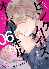 ピンクノイズ・オーバーキル 6 パッケージ画像