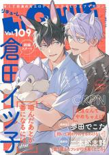 LiQulle（リキューレ）　VOL.109 パッケージ画像