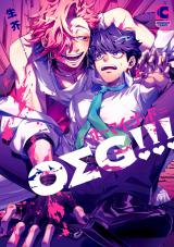 ＯΣＧ!!!＝オー・マイ・ゴッド＝【電子書店限定特典つき・コミックス版】 パッケージ画像