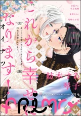 PRIMO Vol.44 パッケージ画像