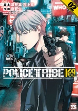 POLICE TRIBE K-9　2 パッケージ画像