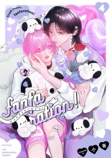 fanfaration!(4) パッケージ画像