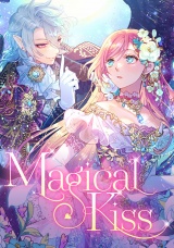 Magical Kiss(21) パッケージ画像