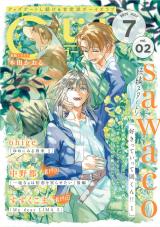 G-Lish2025年7月号 Vol.2 パッケージ画像