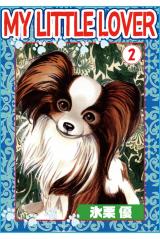 MY LITTLE LOVER2 パッケージ画像