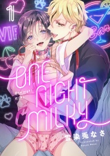 One night milky(1) パッケージ画像