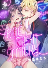 One night milky(2) パッケージ画像
