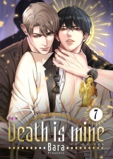 【フルカラー】Death is mine 7 パッケージ画像