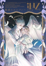 iHZ［アイハーツ］deep.7 パッケージ画像