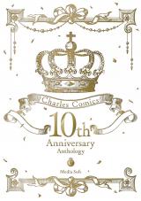 Charles Comics 10th Anniversary Anthology パッケージ画像