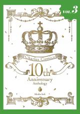 Charles Comics 10th Anniversary Anthology【分冊版】【特典付き】3 パッケージ画像