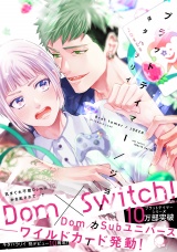 ブラットテイマー/ジョーカー【特典ペーパー付】 パッケージ画像