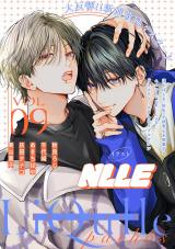 LiQulle（リキューレ）pathos　VOL.9 パッケージ画像