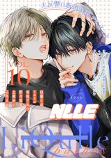 LiQulle（リキューレ）pathos　VOL.10 パッケージ画像