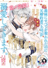 comic スピラf vol.14 パッケージ画像