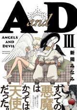 AandD(3) パッケージ画像