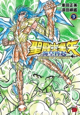 聖闘士星矢 海皇再起 RERISE OF POSEIDON　3 パッケージ画像