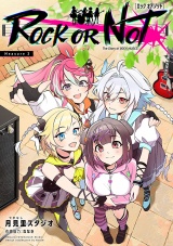 ROCK OR NOT(話売り)　#3 パッケージ画像