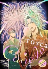 Canelé vol.6 パッケージ画像