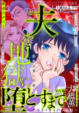 comic meltyKILL Vol.41 パッケージ画像